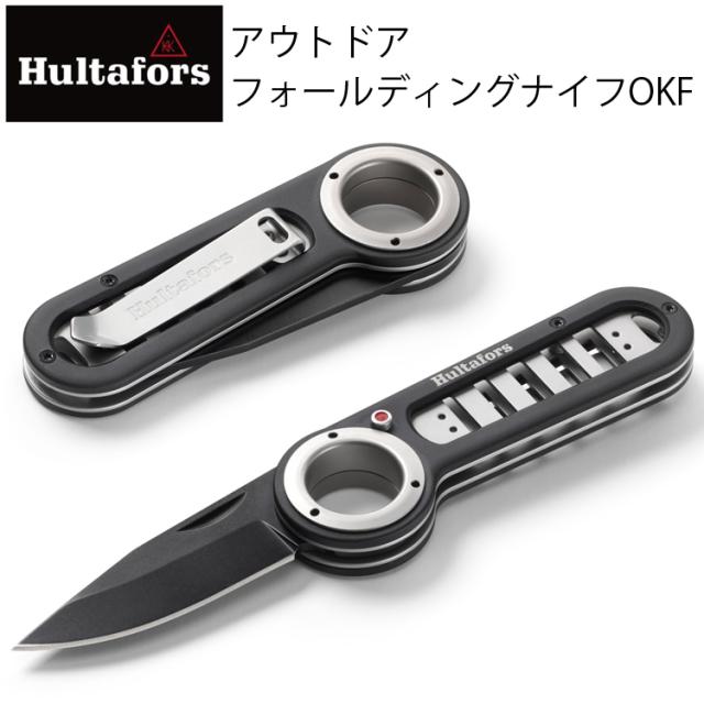 HULTAFORS ハルタホース アウトドア フォールディングナイフOKF AV03803100 ブラックコーティング ステンレス鋼 ベルトクリップ