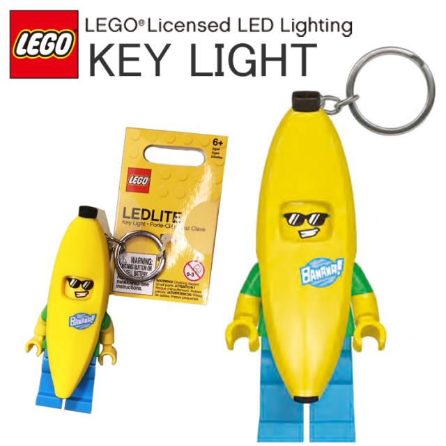 Lego レゴ バナナガイ キーライト Led Key Lite レゴブロック型ライト ハイマウント キーホルダーの通販はau Pay マーケット フリーラインbd店