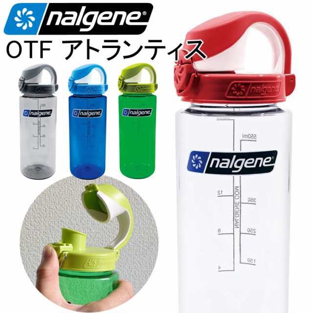 Nalgene ナルゲン Otfアトランティスボトル 600ml 満水700ml ワンタッチオープン トレーニング シェイカーの通販はau Pay マーケット フリーラインbd店