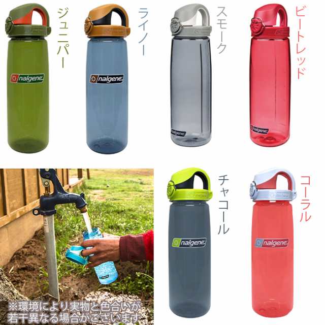 Nalgene ナルゲン Otfボトル 650ml 満水710ml ワンタッチオープン耐熱 耐冷ボトル 常温水筒の通販はau Pay マーケット フリーラインbd店