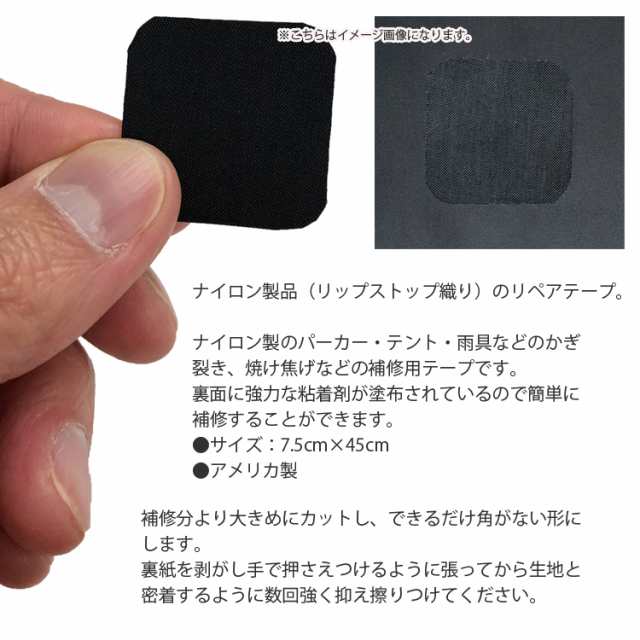 ケニヨンりぺーテープ コレクション