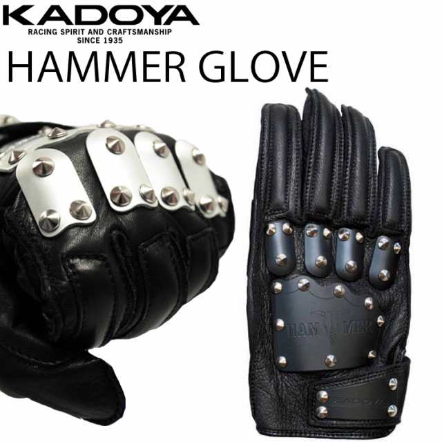 Kadoya カドヤ ハンマーグローブ A Hammer Glove アルミ合金プロテクターバトルグローブ の通販はau Pay マーケット フリーラインbd店