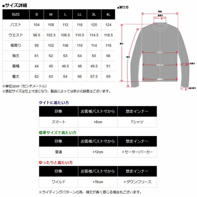 KADOYA カドヤ ファブリックジャケット NR-S2 / BLACK オールシーズン対応ライダースジャケット