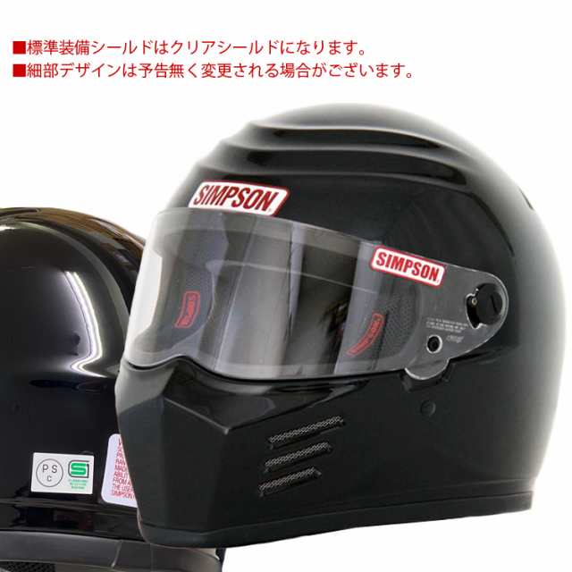 サイズ58cmSIMPSON シンプソンヘルメット アウトロー OUTLAW  ブラック