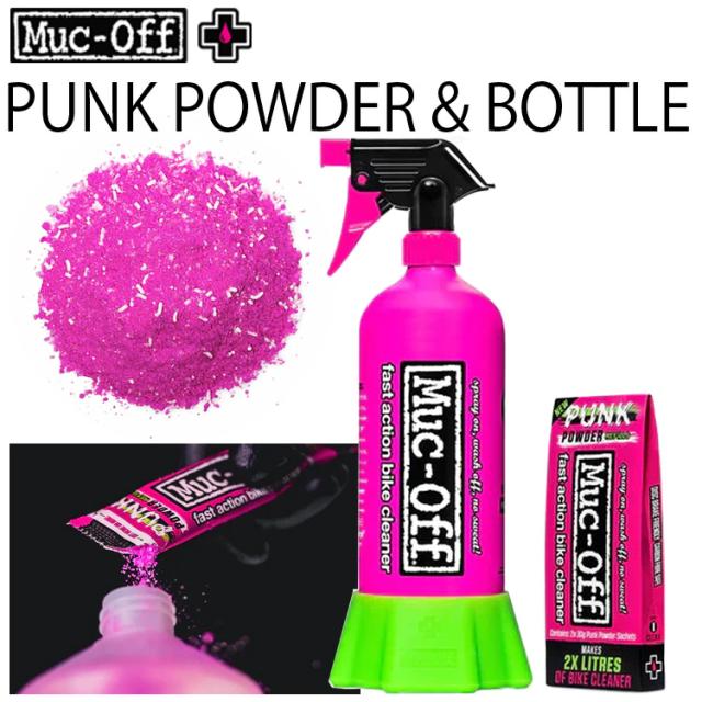 RIDEZ MUC-OFF マックオフ Bottle For Life Bundle パンクパウダー＆ボトルセット バイククリーナー  弱アルカリ性洗浄液 バイク用品 洗車 の通販は 6,486円