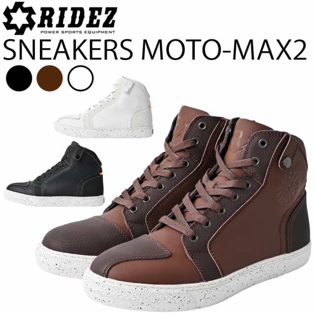 RIDEZ ライズ SNEAKERS MOTO-MAX2 バイク用スニーカー モトマックス2 ライディングシューズ 簡易防水・防汚仕様  ハイカットの通販はau PAY マーケット フリーラインBD店 au PAY マーケット－通販サイト