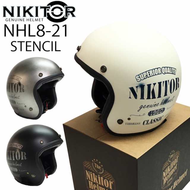 NIKITOR ニキトー NHL8-21 ステンシル ジェットヘルメット SG規格 全 ...
