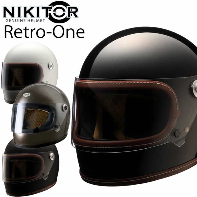 Nikitor ニキトー Retro One レトロワン ビンテージタイプフルフェイスヘルメット Sg規格 全排気量対応 ライズ Ridezの通販はau Pay マーケット フリーラインbd店