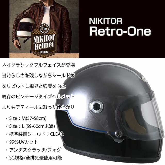 特典付き NIKITOR ニキトー Retro-One レトロワン デザインタイプ 
