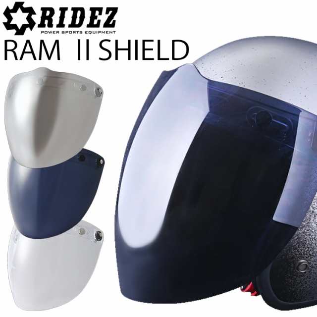 こう　USA製フリップアップシールド　& オールドジェットヘルメット USA製 FLIP UP SHIELD（フリップアップシールド）SMOKE | SPEED