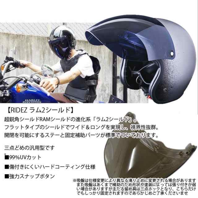 USA製 FLIP UP SHIELD（フリップアップシールド）CLEAR | SPEED
