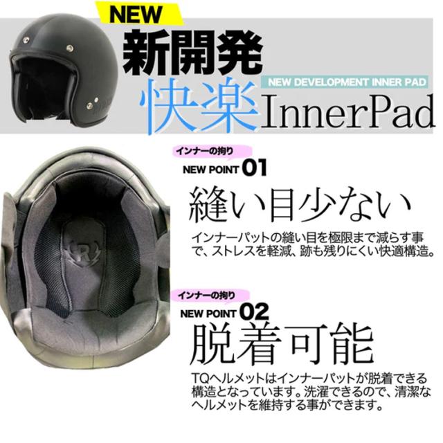 RIDEZ TQ-BK BLACK マグネット式バックル ジェットヘルメット SG規格 全排気量対応 TQヘルメット スモールシルエット