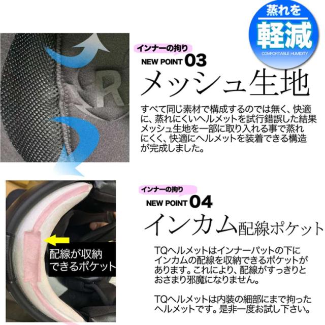 RIDEZ TQ-BK BLACK マグネット式バックル ジェットヘルメット SG規格 全排気量対応 TQヘルメット スモールシルエット
