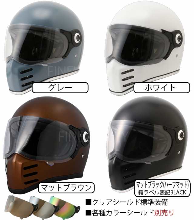 特典付き RIDEZ ライズ Xヘルメット(クロスヘルメット) ネオクラシック