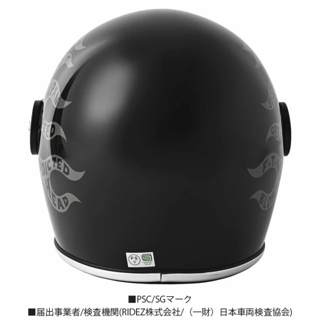 楽天市場】XL（ブランドライズ）（ヘルメット｜バイク用品）：車