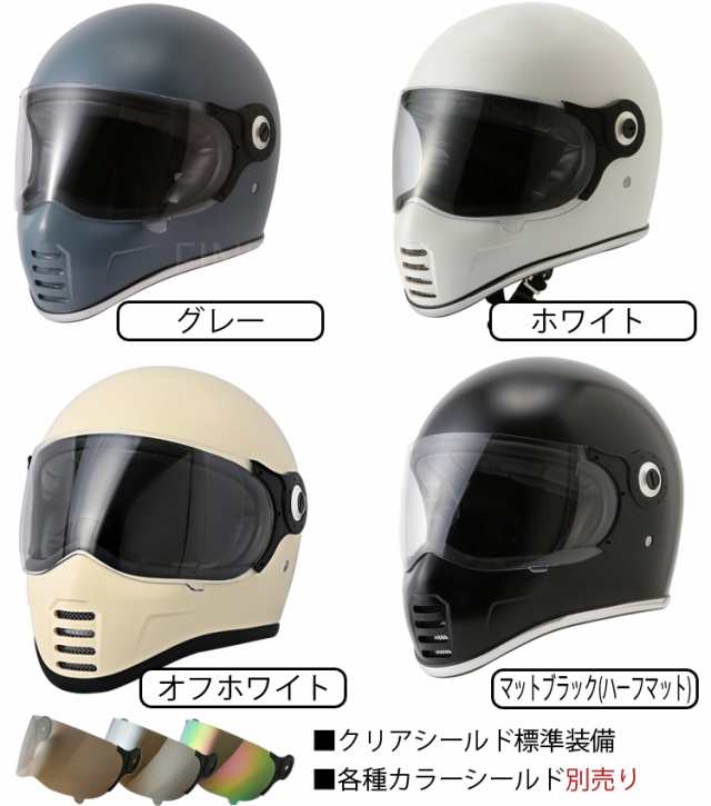 ヘルメットインナー フルフェイスマスク ライトグレー - バイク