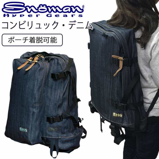 Snoman Shg スノーマン コンビリュックデニム 39l Ks 40d デニムバックパック 着脱ポーチ リュックサックの通販はau Pay マーケット フリーラインbd店