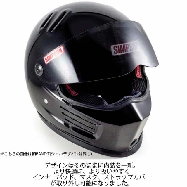 SIMPSON シンプソンヘルメット バンディットプロ BANDIT Pro ブラック フルフェイスヘルメット SG規格｜au PAY マーケット