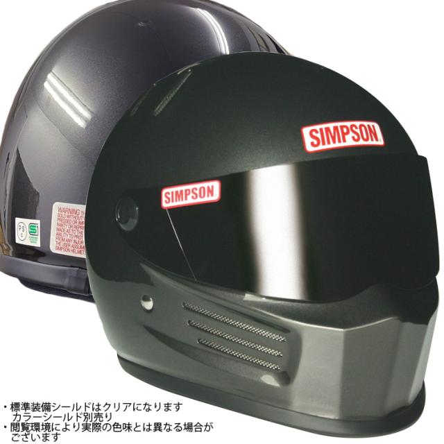 SIMPSON シンプソンヘルメット バンディットプロ BANDIT Pro ガンメタル フルフェイスヘルメット SG規格_2