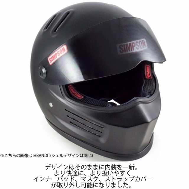 SIMPSON シンプソンヘルメット バンディットプロ BANDIT Pro マット ...