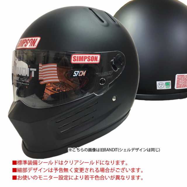 SIMPSON シンプソンヘルメット バンディットプロ BANDIT Pro マット ...