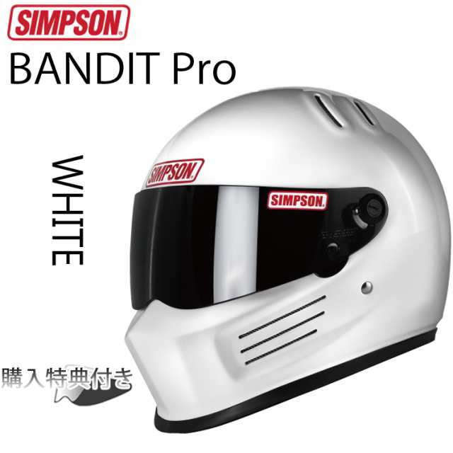 SIMPSON STSB7 ホワイト-