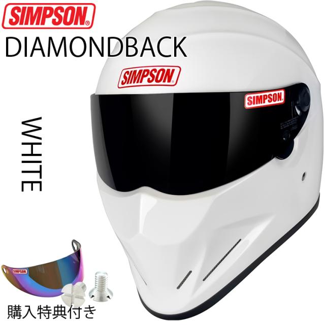 SIMPSON(シンプソン)ダイヤモンドバックフルフェイスヘルメット(57cm)中古品 在庫販売 SIMPSON シンプソンヘルメット ダイアモンドバック ブラック
