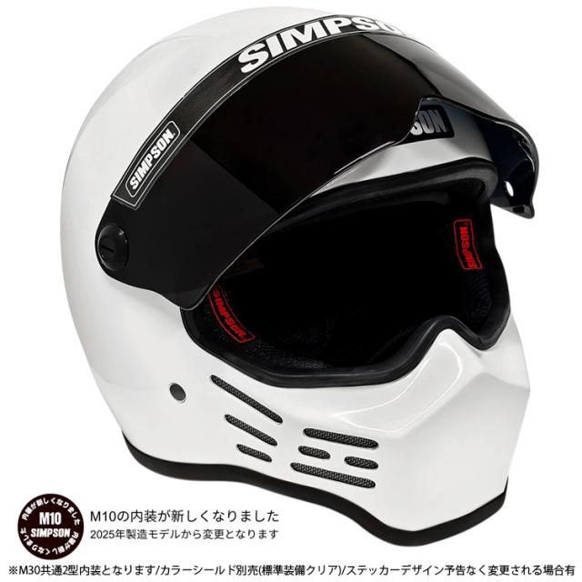 在庫販売 SIMPSON シンプソンヘルメット モデル10 M10 WHITE 2型内装