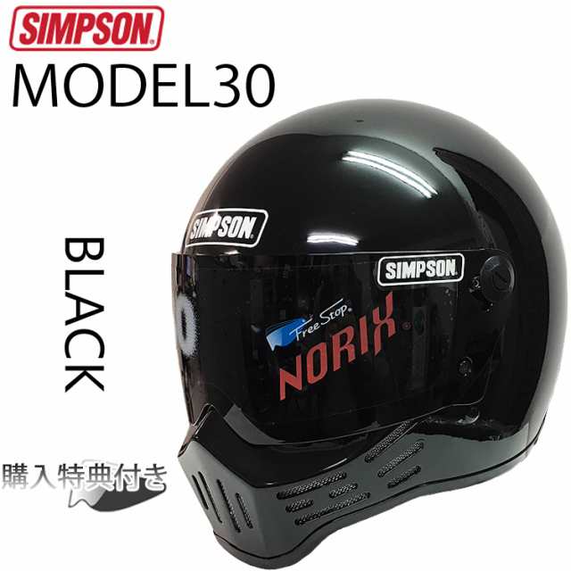 SIMPSON シンプソンヘルメット モデル30 M30 BLACK フルフェイスヘルメット Model30 SG規格全排の通販はau PAY  マーケット - フリーラインBD店