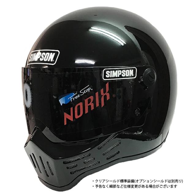 シンプソン M30 バイク用フルフェイスヘルメット SIMPSON MODEL 30
