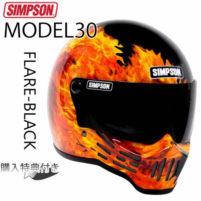 SIMPSON シンプソンヘルメット モデル30 M30 FLAREBLACK フレア