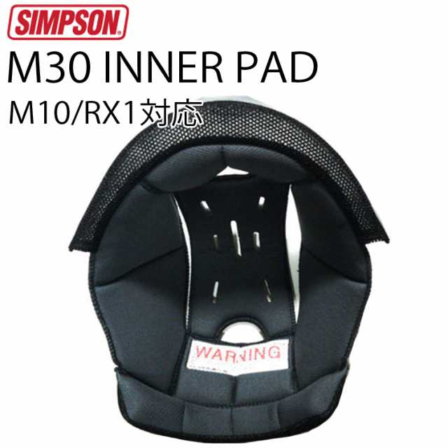 SIMPSON シンプソンヘルメット M30交換用 内装インナーパッド MODEL30