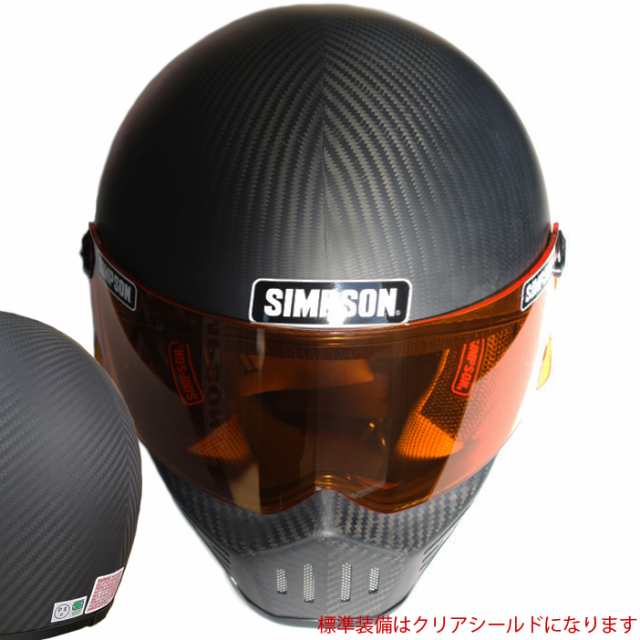 SIMPSON シンプソンヘルメット モデル30 M30 MATCARBON フルフェイス