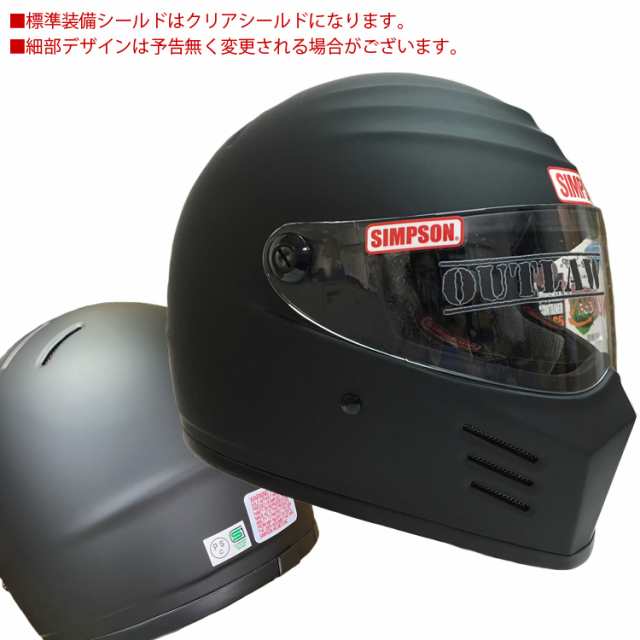 SIMPSON シンプソンヘルメット アウトロー OUTLAW マットブラック フルフェイスヘルメット SG規格全排気量対応 ｜au PAY マーケット