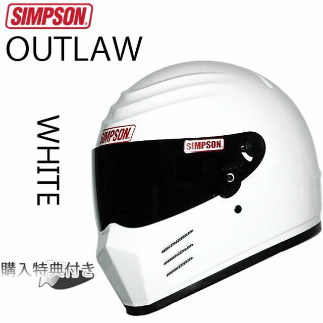 SIMPSON シンプソンヘルメット アウトロー OUTLAW ホワイト フルフェイスヘルメット SG規格全排気量対応｜au PAY マーケット
