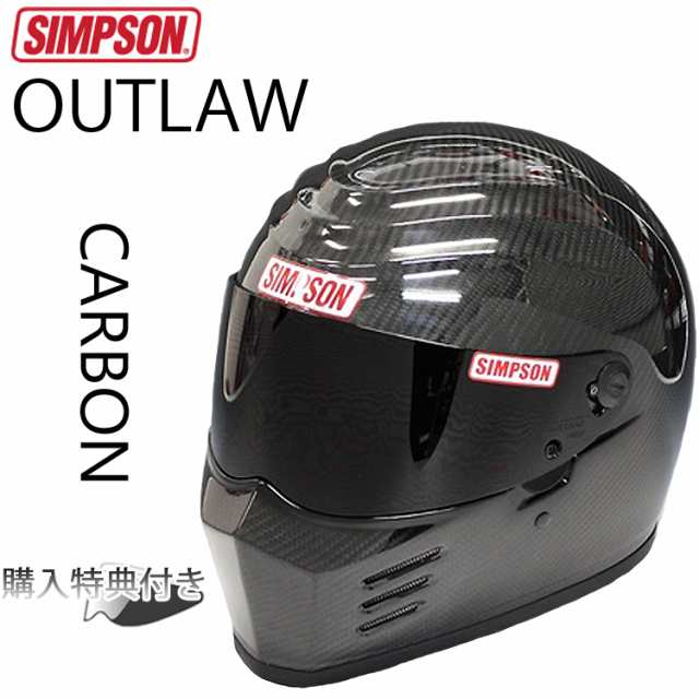 SIMPSON シンプソンヘルメット アウトロー OUTLAW カーボン 国内仕様 ...