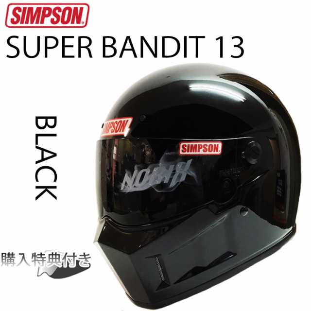 SIMPSON シンプソンヘルメット スーパーバンディット13 SB13 ブラック ...