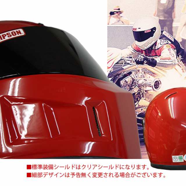 SIMPSON シンプソンヘルメット スーパーバンディット13 SB13 RED フルフェイスヘルメット SG規格全排気量対応｜au PAY マーケット