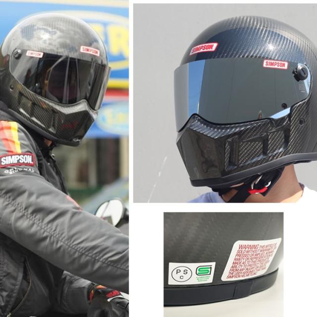 在庫販売 SIMPSON シンプソンヘルメット スーパーバンディット15 SB15