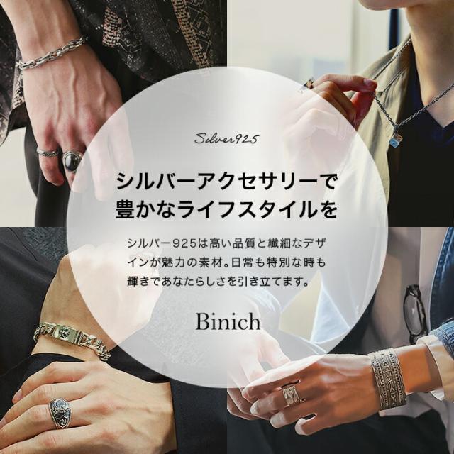 喜平チェーンブレスレット メンズ シルバー925 2面カット 太め