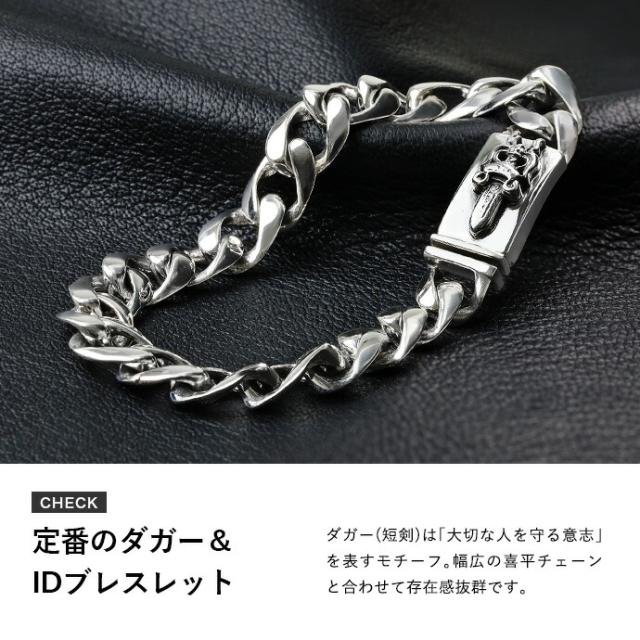 silver 925　メンズ　ダガーブレスレット　剣　22cm silver 925 メンズ ダガーブレスレット 剣 22cm