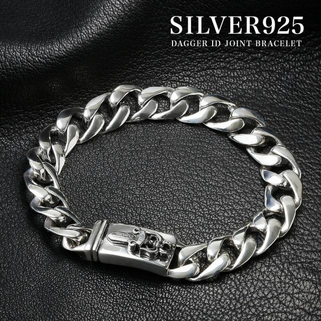 シルバー925 ダガーモチーフ ブレスレット メンズ 喜平