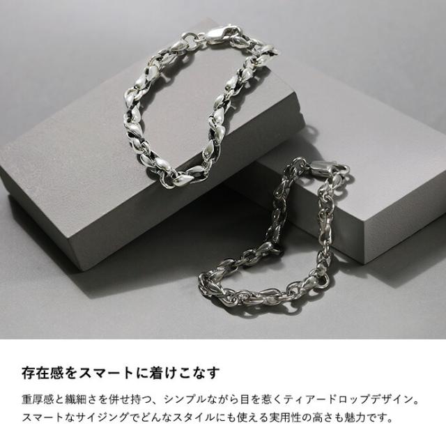 ブレスレット メンズ シルバー925 チェーンブレスレット シンプル
