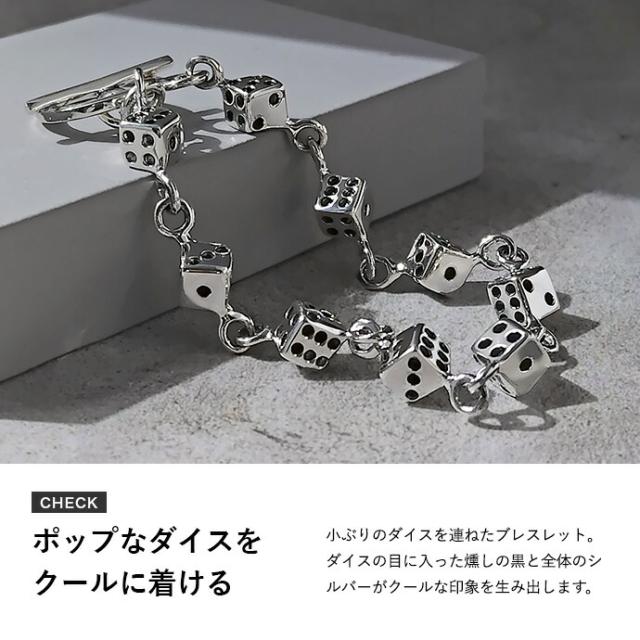 シルバー925 ダイス マンテルチェーン ブレスレット メンズ 人気