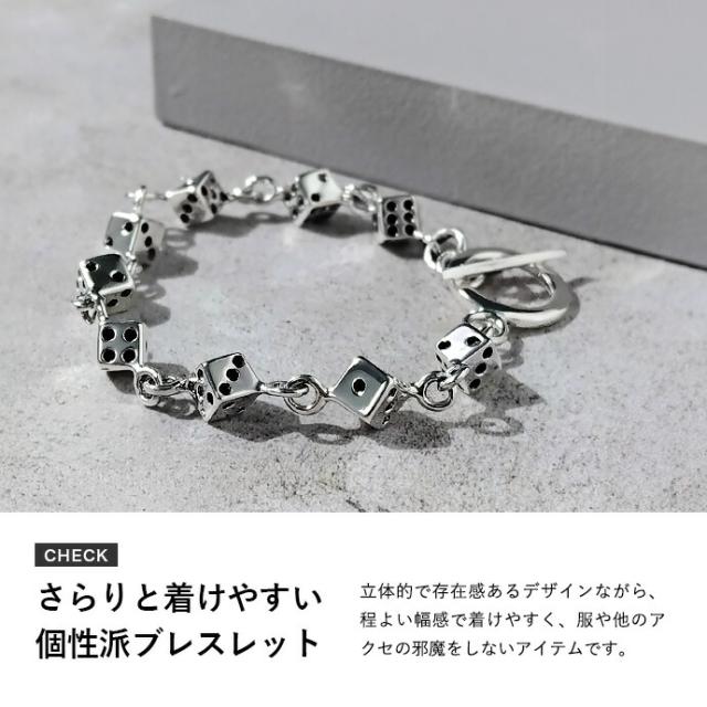 シルバー925 ダイス マンテルチェーン ブレスレット メンズ 人気