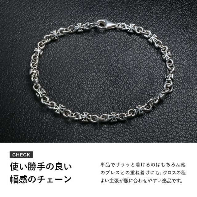 シルバー925 ゴシック クロス チェーン ブレスレット メンズ