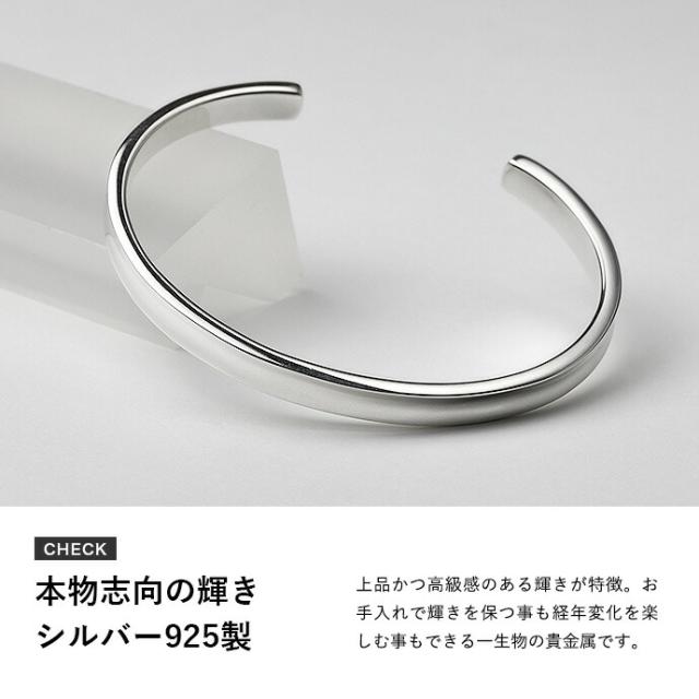 シルバー925 逆甲丸 ブレスレット バングル メンズ 凹ライン
