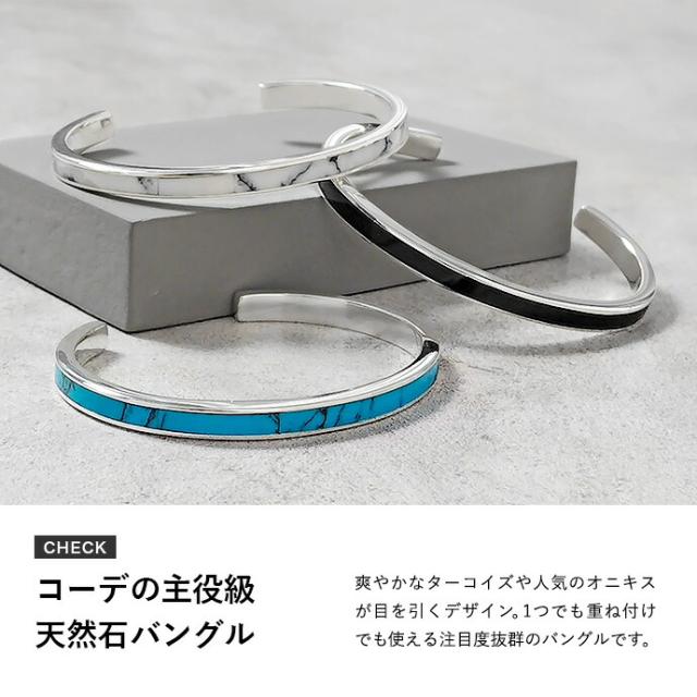 ブルーターコイズ 925 シルバーバングル ブレスレット シルバー925 天然石ブレスレット バングル メンズ ターコイズ