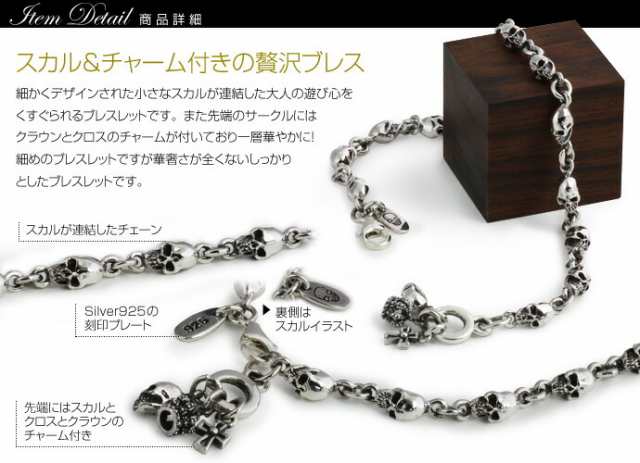 ブレスレット メンズ シルバー925 シンプル チェーン