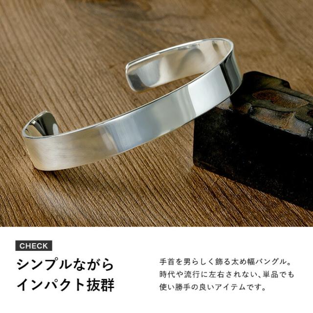 シルバー 925 たたき バングル ブレスレット メンズ レディース Amazon | [シルバーワン] シルバー925 平打ち タタキ バングル